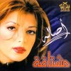 أصالة نصري - Album Moshtaqa