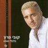 http://s.mxmcdn.net/images-storage/albums/0/8/9/5/9/8/30895980.jpg