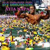DJ Broiler - Album Ayia Napa