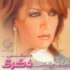 http://s.mxmcdn.net/images-storage/albums/0/9/0/6/4/1/29146090.jpg