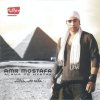 Amr Mostafa - Album Alama Fe Hyatak