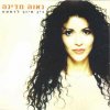 קרן פלס - Album בין העיר לכפר