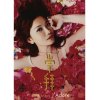 http://s.mxmcdn.net/images-storage/albums/0/9/4/6/7/6/26676490.jpg
