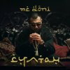 MC Doni - Album Султан