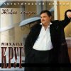 http://s.mxmcdn.net/images-storage/albums/0/9/6/1/6/2/31261690.jpg