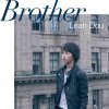 竇靖童 - Album Brother