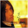 Kim Jang Hoon - Album 노래만 불렀지