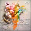 Daler Mehndi - Album Baani Dasam Granth