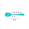 Aya - Album Shiawase Na Syokutaku