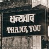 Alanis Morissette - Album Thank U