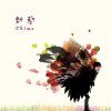 http://s.mxmcdn.net/images-storage/albums/1/0/0/1/4/3/28341001.jpg
