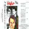 Abdel Halim Hafez - Album Aghany Felm El Khataya