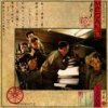 Mecano - Album Japón
