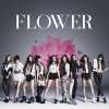 Flower - Album SAKURA リグレット
