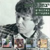 יצחק קלפטר - Album Ha'albomim Hamekorim