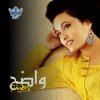 http://s.mxmcdn.net/images-storage/albums/1/0/5/0/4/3/31340501.jpg