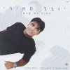 http://s.mxmcdn.net/images-storage/albums/1/0/6/8/8/9/11988601.jpg