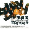 http://s.mxmcdn.net/images-storage/albums/1/0/9/2/9/2/32292901.jpg