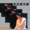 http://s.mxmcdn.net/images-storage/albums/1/1/3/0/3/0/27030311.jpg