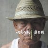 湘南乃風 - Album 覇王樹