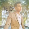 Luis Coronel - Album Nada Mas por Eso