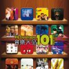 http://s.mxmcdn.net/images-storage/albums/1/1/4/5/0/8/26805411.jpg