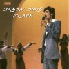 http://s.mxmcdn.net/images-storage/albums/1/1/5/5/7/1/31175511.jpg
