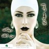 http://s.mxmcdn.net/images-storage/albums/1/1/6/4/8/4/27484611.jpg