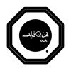 Malique - Album OK