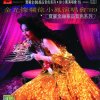 http://s.mxmcdn.net/images-storage/albums/1/1/9/1/0/5/27501911.jpg