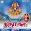 Harini - Album Thirumalai