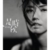 http://s.mxmcdn.net/images-storage/albums/1/2/1/8/6/8/13868121.jpg