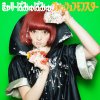 Kyary Pamyu Pamyu - Album fashion monster