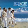 http://s.mxmcdn.net/images-storage/albums/1/2/5/0/3/0/27030521.jpg