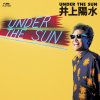 井上陽水 - Album UNDER THE SUN