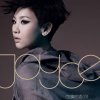 Joyce Cheng - Album Side Cast