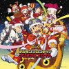 和田光司 - Album デジモンフロンティア クリスマススマイル
