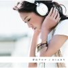 http://s.mxmcdn.net/images-storage/albums/1/3/1/5/5/7/26755131.jpg