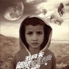 http://s.mxmcdn.net/images-storage/albums/1/3/2/0/4/1/32140231.jpg