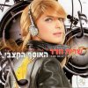 http://s.mxmcdn.net/images-storage/albums/1/3/3/0/0/3/27300331.jpg