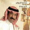 http://s.mxmcdn.net/images-storage/albums/1/3/3/2/7/7/29772331.jpg