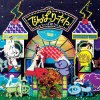Dempagumi.inc - Album Demparty Night