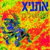 http://s.mxmcdn.net/images-storage/albums/1/3/3/9/6/5/11569331.jpg