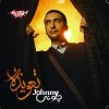 http://s.mxmcdn.net/images-storage/albums/1/3/6/1/6/2/31261631.jpg