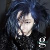 Gain - Album ḥawwāh