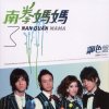 http://s.mxmcdn.net/images-storage/albums/1/4/0/0/0/2/26200041.jpg
