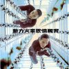 http://s.mxmcdn.net/images-storage/albums/1/4/2/1/3/0/27031241.jpg