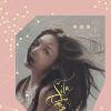 http://s.mxmcdn.net/images-storage/albums/1/4/2/3/1/3/14313241.jpg