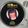 http://s.mxmcdn.net/images-storage/albums/1/4/2/4/3/6/27634241.jpg