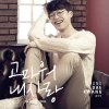 홍대광 - Album The Silver Lining